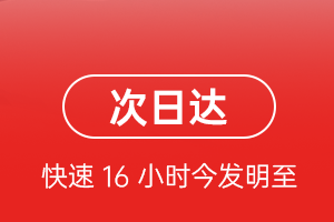 启阳机场货运航空货运 航空货运